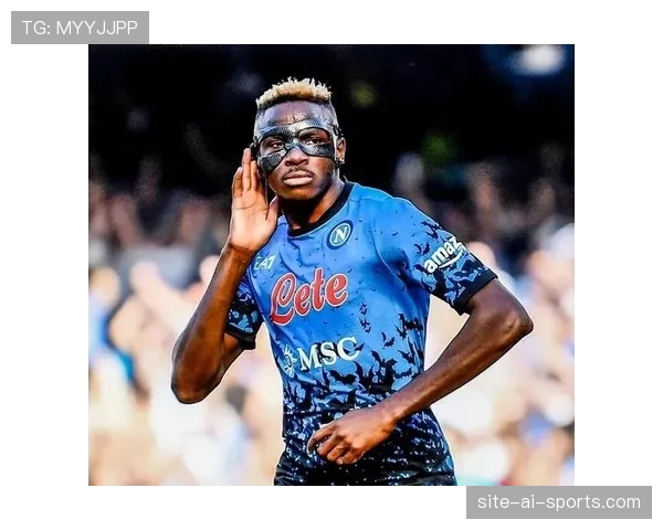 奥斯梅恩表现稳定性分析：高光与隐身背后的原因