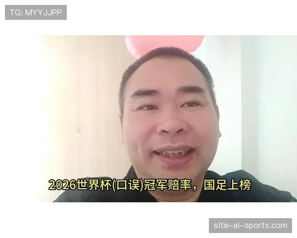 2026世界杯球员装备违规如何处罚 2026世界杯球员装备违规如何处罚